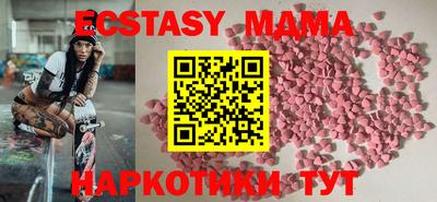 дмт Донецк