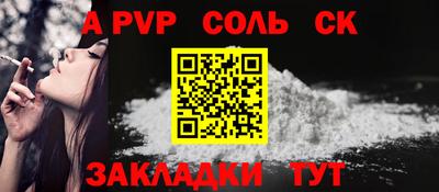 мефедрон VHQ Донской