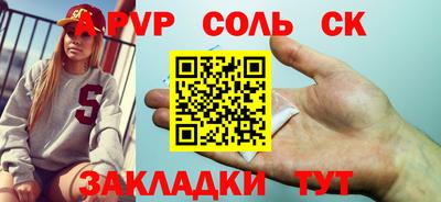 COCAINE Абакан