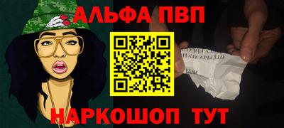 прущий лед Азнакаево