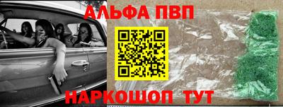 молекула духа Балашиха