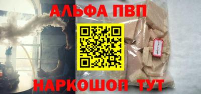 apvp Дубна