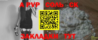 гидропоника Кингисепп