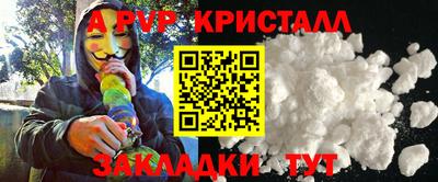 мефедрон VHQ Донской