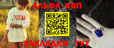 не бодяженный Балаково