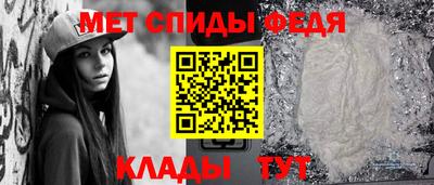 мефедрон VHQ Донской