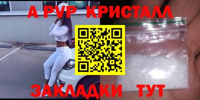 мефедрон VHQ Донской