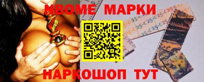 кокаин перу Балахна