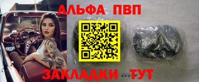 молекула духа Балашиха