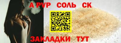 apvp Дубна