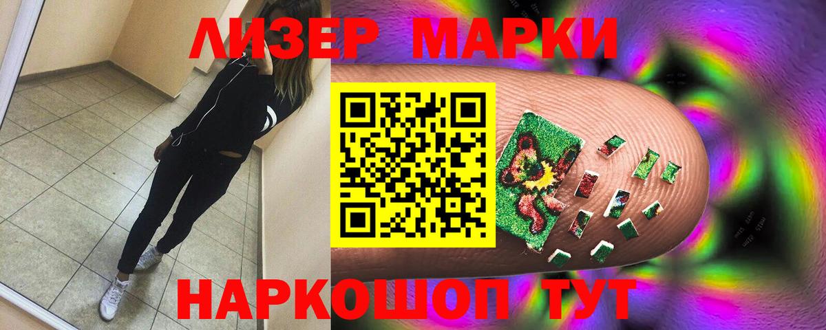 Лсд 25 экстази  Магадан  LSD-25 экстази кислота  Лсд 25 экстази ecstasy 