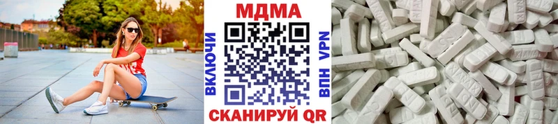 MDMA Molly  Магадан 