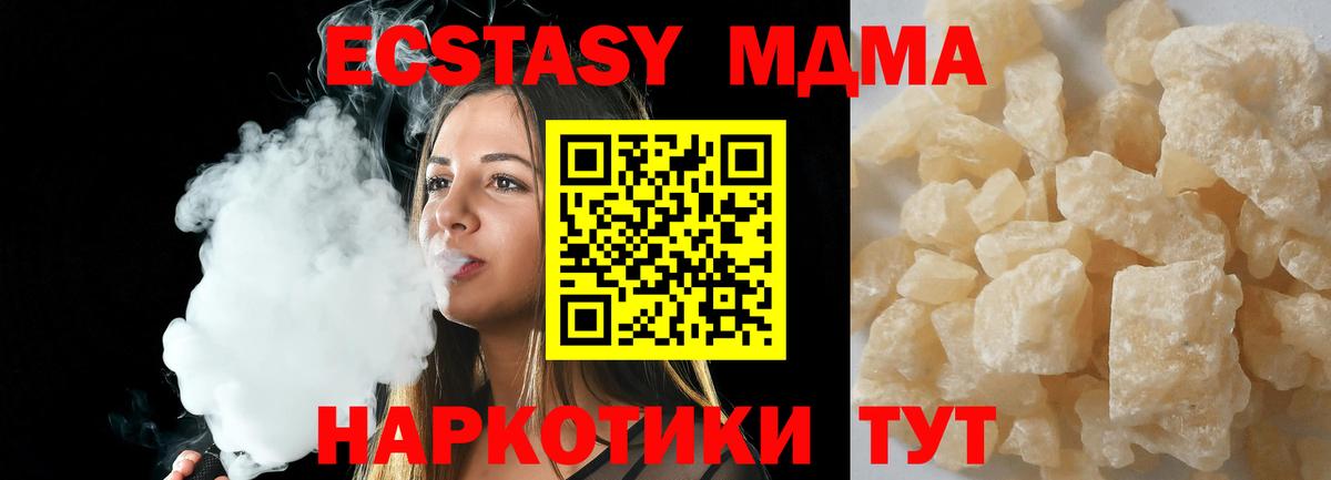 ГАШ  Вход с VPN  COCAIN  Экстази  Меф МЯУ МЯУ   Каннабис  Магадан  ГАШ 