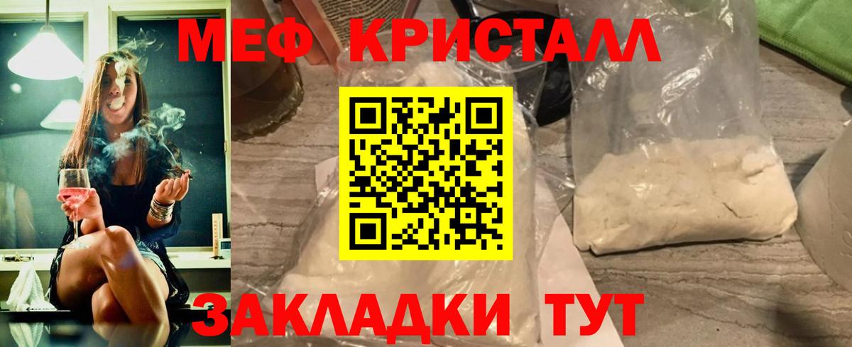 МЕФ мука Магадан