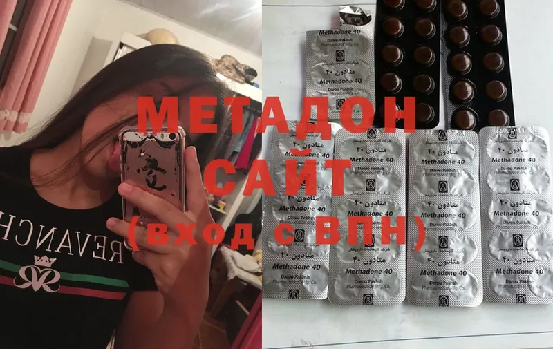 shop клад  Магадан  Метадон methadone 