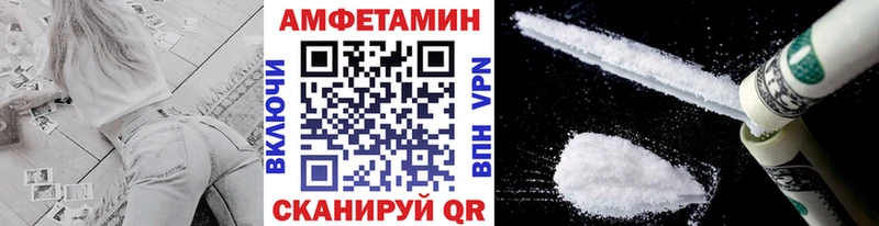 как найти наркотики  Магадан  Первитин витя 