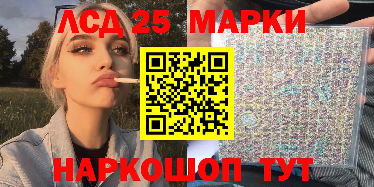 Марки NBOMe 1,5мг Магадан