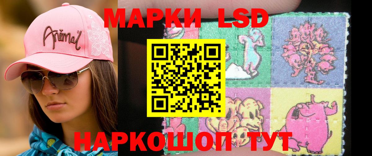 Магадан  Марки NBOMe 1,8мг  Марки NBOMe 1,8мг  Вход с VPN 