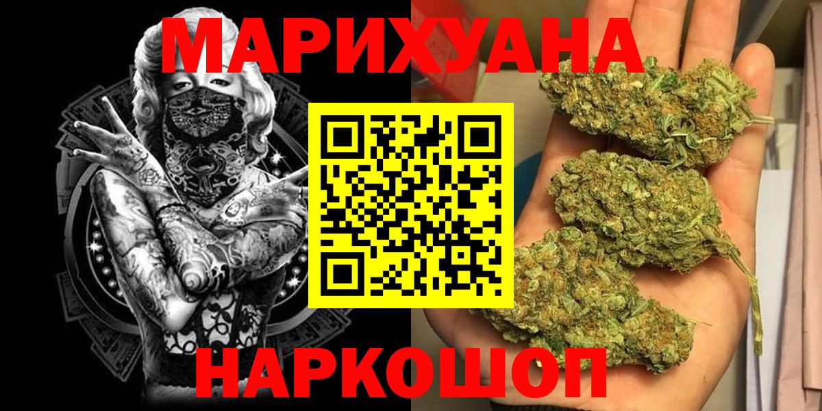 Магадан  Шишки марихуана MAZAR  МАРИХУАНА THC 21%  Вход с VPN  МАРИХУАНА OG Kush 